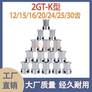 2GTͬ��݆ K�� ����Ƥ��݆ 12/15/16/20/24/25/30�X