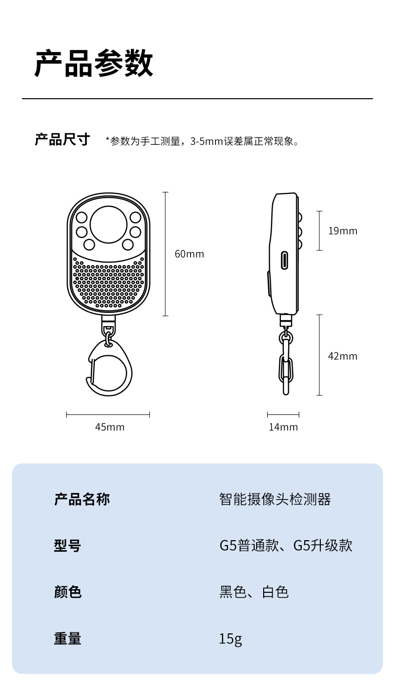详情页_13.jpg
