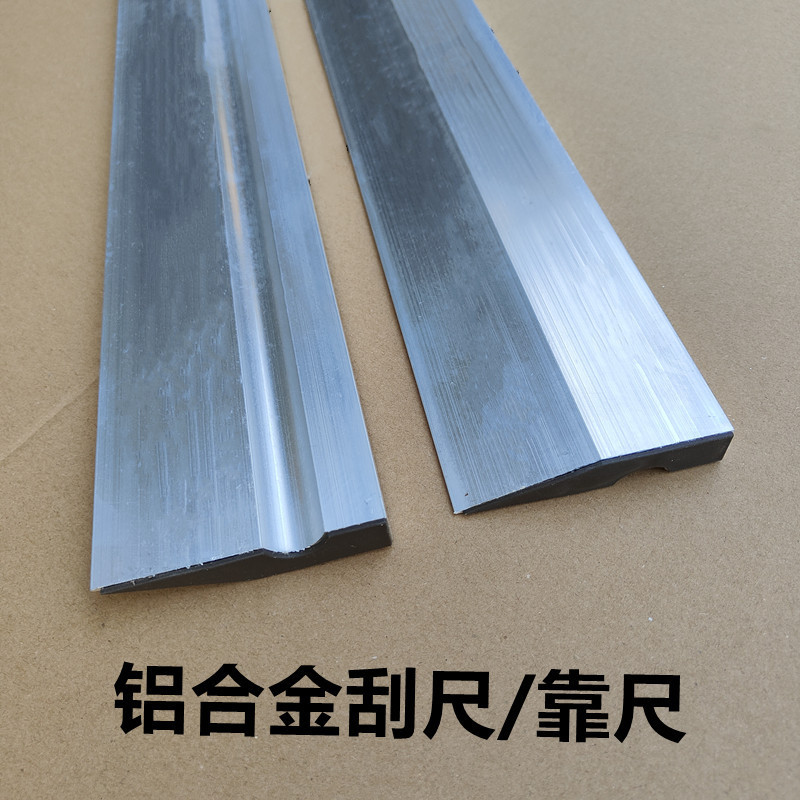 Aluminum alloy scraping ruler leveling putty oblique scraping ruler leveling putty multi-specification oblique scraping ruler plastering rule scraping ruler
