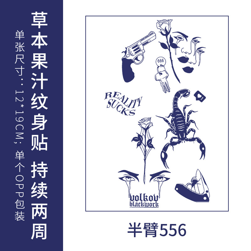 オリジナルの高級感のある英語のアルファベットの紋章は防水の男女の持続的なシミュレーションの鎖骨の半永久の草本のジュースの紙を貼ります。