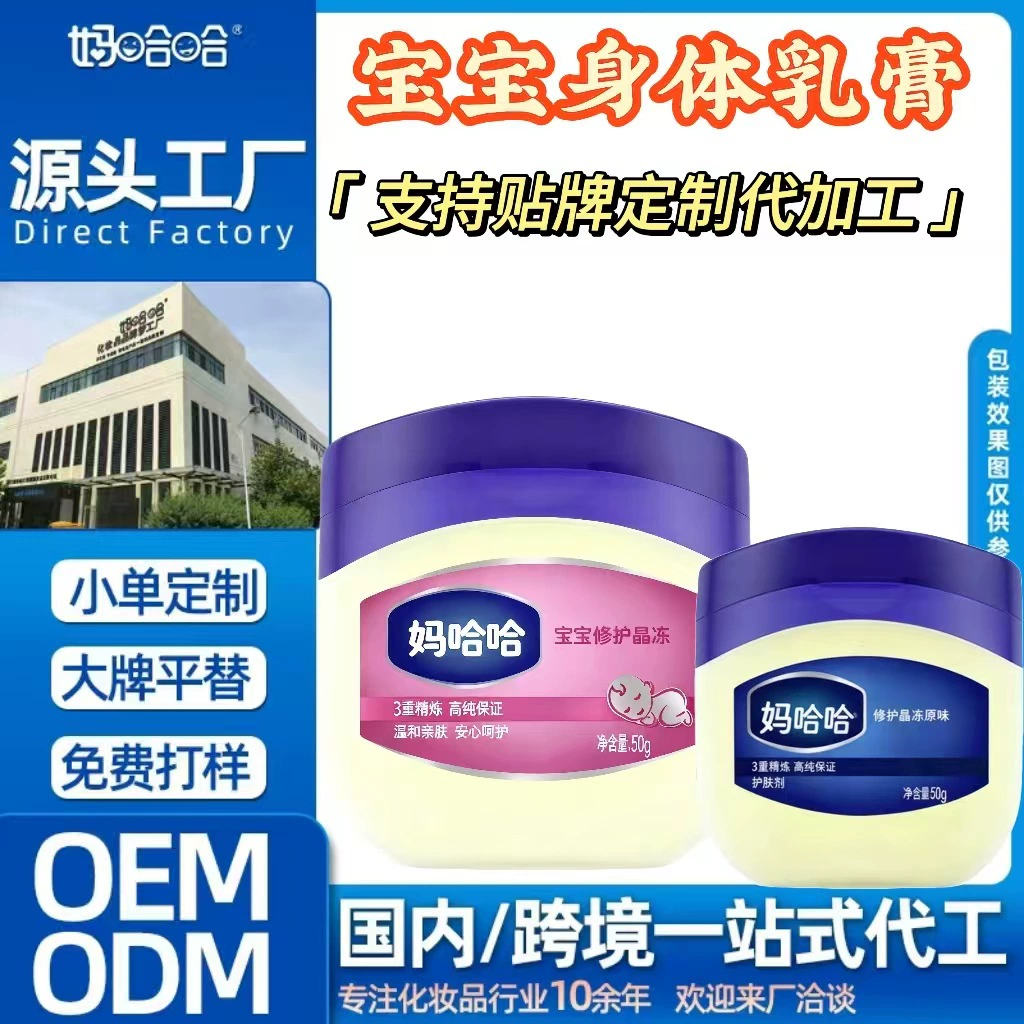 Vaseline, мягкий увлажняющий тонер, детский питательный крем для кожи ягодиц