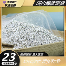 S925纯银定位管珠DIY链尾夹扣珠电镀白金色黄金色玫瑰金固定收尾