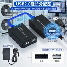 USB2.0���L��100��USB�DRJ45��̖�Ŵ������L�z���^�|�������IU�P