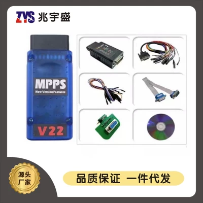 MPPS V22 Tricore Adapter ECU Chip Tool Unlimited V22.2.3.5 ECU Programming