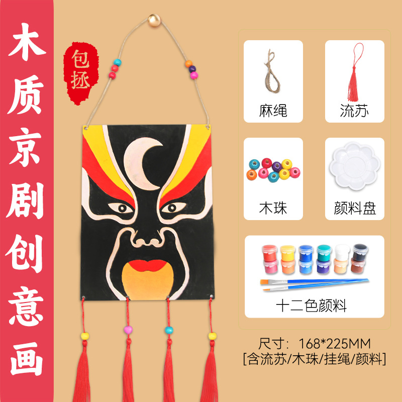 Bao Zheng Peking Opera Hand -painted Facebook