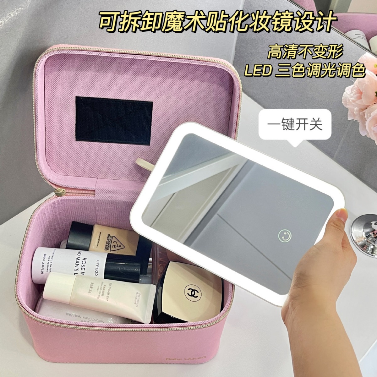 2024 nueva lámpara LED full mirror bolsa de maquillaje de alta capacidad portátil caja de regalo de maquillaje