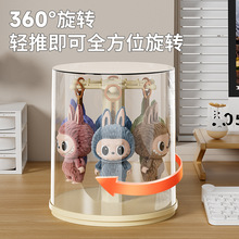 桌面儿童拉咘咘可爱旋转收纳盒可挂件展示防尘手办收纳筒