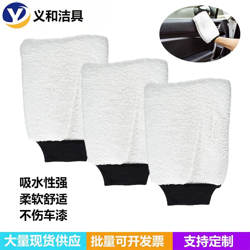 Прямые поставки с фабрики ультратонких волокнистых перчаток для мойки автомобилей перчатки для чистки автомобилей