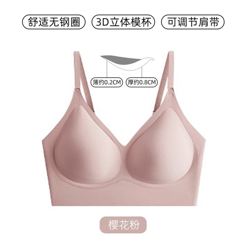 사쿠라 핑크(얇은 어깨끈)