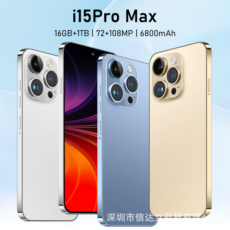 i15promax跨境全球通7.3英寸穿孔屏真4G一体机智能手机4+64安卓12|undefined