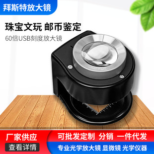 ����led�Ŵ��R���l �ֳ�60��USB��늃��ÿ̶Ȱ��]�ż��� 10542