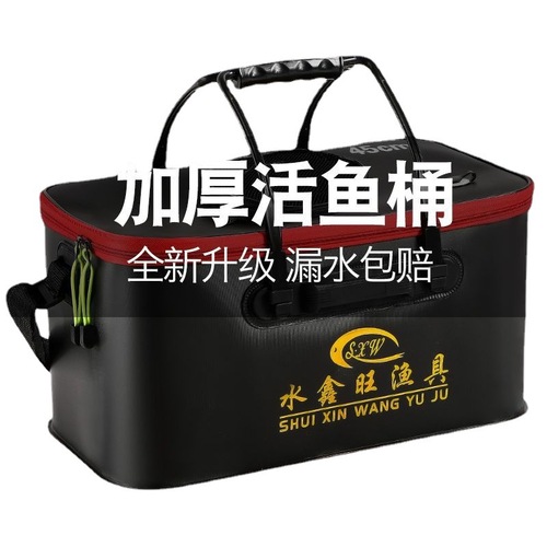 Fishing Bucket, Foldable Live Fish Bucket, EVA Thickened Folding Bucket, Fishing Gear, Fishing Accessories