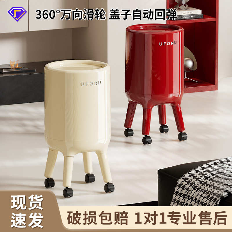 Tall trash can for home use, large capacity, high-end, light luxury, suitable for the living room, no need to bend over, with wheels and a lid
