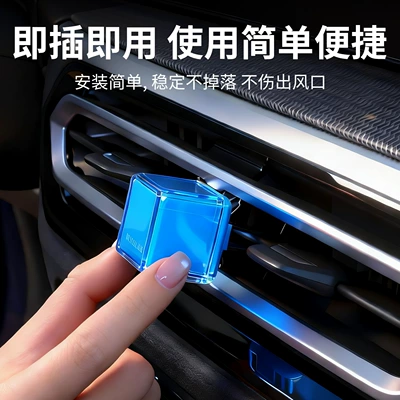 Car Perfume Aromatherapy – for Vehicle Use