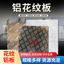 ���܇��5754���L���y�����X�� 1060 5052 6063����l���X�Ͻ��