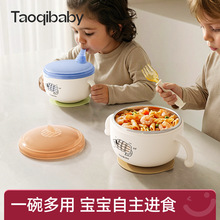 taoqibaby�냺�oʳ�댚���Ȝ��������P䓳��ιˮ�׺�����ͯ�;�