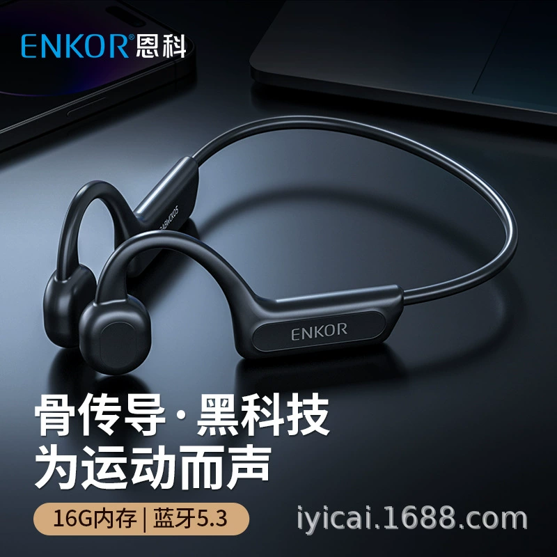 Наушники Enko EB103 Bone Chuan Bluetooth беспроводные наушники для бега, спорта, велоспорта, звонок с памятью