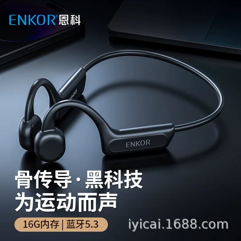 Наушники Enko EB103 Bone Chuan Bluetooth беспроводные наушники для бега, спорта, велоспорта, звонок с памятью
