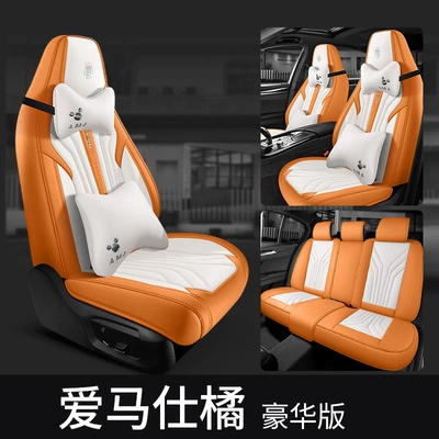 Seat Cover, Universal seat cover - orange-deluxe-edition-one-piece-full-leather-style