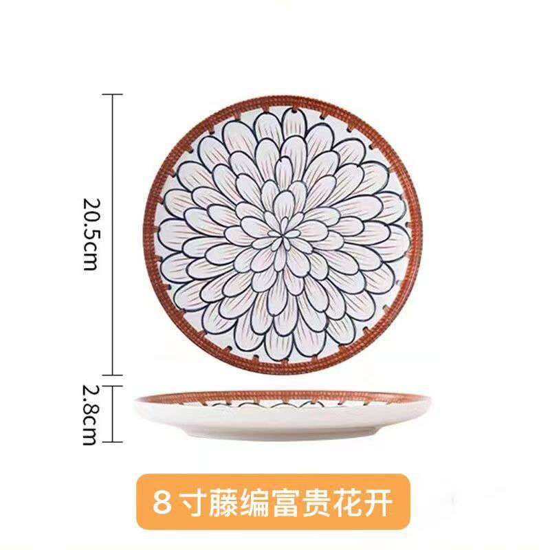 Plato de cerámica japonesa de bambú trenzado, platos y platos, platos y platos, platos y platos, platos y platos. image 18