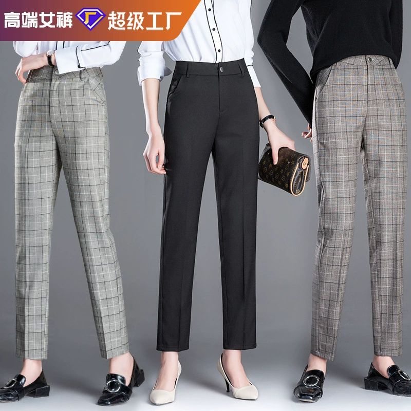 Чистые расклады Профессиональные женские брюки весенне-осенние новые свободные повседневные брюки с высокой талией