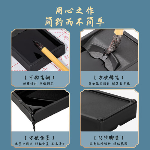Deli HW614 lightweight inkstone, four treasures of the study, brush calligraphy, French painting, ink, beginners practice putting ink inkstone