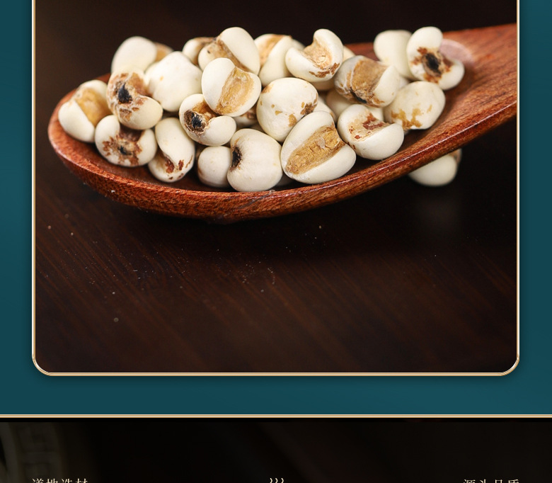 Gardenia Poria Lotus Seed Jujube Goji Tea Zhi Zi Fu Ling Qian Shi Hong Zao Gou Qi Cha 80g Herbal Blend specifications