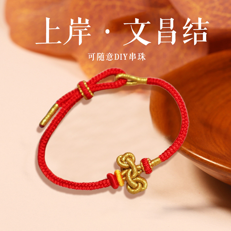 Red String Handmade Bracelet for Exam Success, Unisex, Lucky Gift with Carp Design