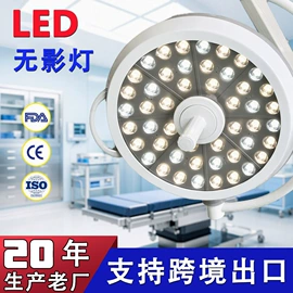 医疗灯具;康复辅助器械;工具车