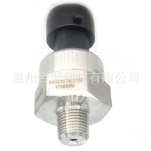 ���ú���A7 77H��������ѹ�������� WG9727710002 WG9727710001