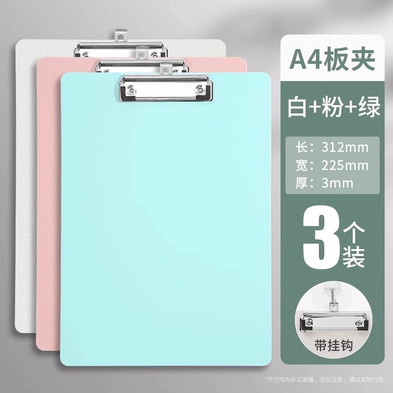 [업그레이드 및 농축] 코랄핑크 + 민트그린 + 리치화이트