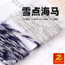 ��¡ɫ�� ѩ�c�R��ë 4%���]5%��ë46%��]45%��] ����ë�����R