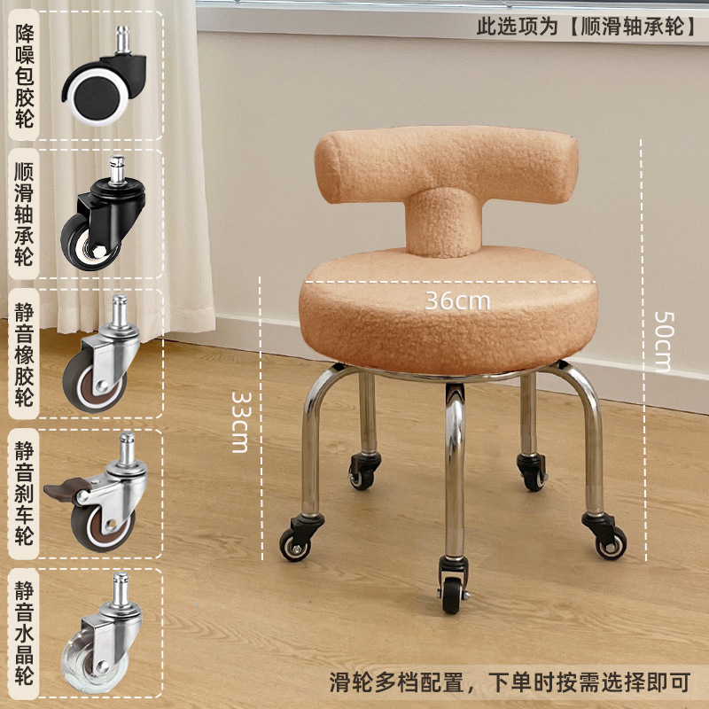 Taburete pequeño, respaldo para el hogar, taburete bajo, rueda universal para niños, silla para caminar, costura hermosa, pedicura, taburete de zapatos, simple y moderno