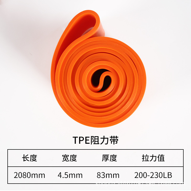 カスタマイズされた TPE シリコーンヨガレジスタンスバンドテンションバンド弾性ロープスポーツフィットネスヨガトレーニング赤い機器弾性バンド|undefined