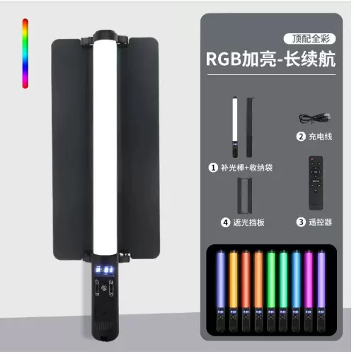 全彩RGB美颜补光灯拍照LED直播摄影手持棒灯双色温户外便携氛围灯