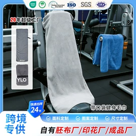 浴巾、沙滩巾;运动巾;冰凉巾