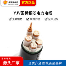 hS |YJV YJV22ȹ|3 4 5о240ƽ