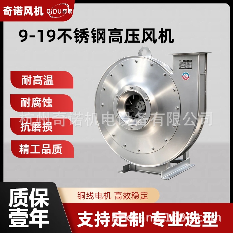 ��Ӧ9-19-4A��2.2KW��������ķ�� �������������������ķ��
