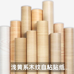 ����ľ�y�N�����¼Ҿ�ľ����NƤ��ճ��ľ�ذ弈ܛƬ�\ɫԭľ����