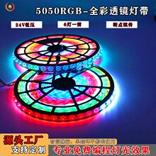 24V������͸�R��6��һ��ܛĤ�컨���ی��ûò�RGBܛ�􎧸��ܶ�