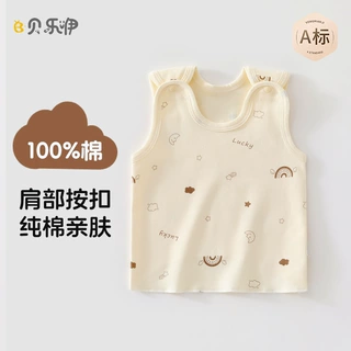 婴儿背心纯棉内穿春秋冬季男女宝宝睡觉护肚脐新生儿马甲吊带无袖