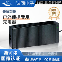 ������늄�����܇XT36B����� �����y�T��܇�����350W�����