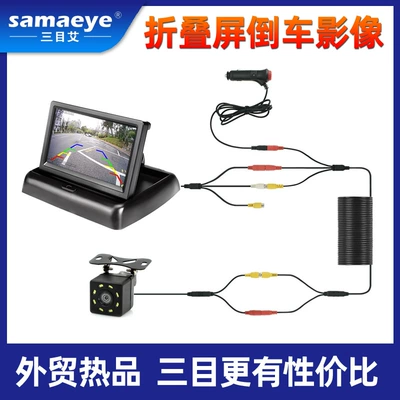 Car display – reversing image