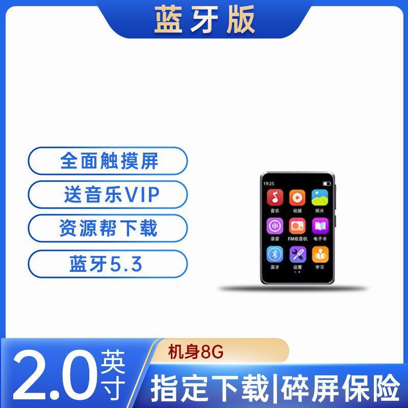 フルスクリーン mp4wifi インターネットアクセス mp3 ウォークマン 学生版 mp5 音楽鑑賞アーティファクト mp6 プレーヤー mp7mp3|undefined
