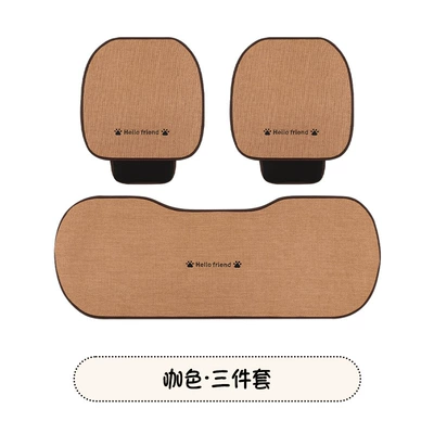 Seat cushion, seat cover, Seasons, Linen Car Seat Cushion Cover, Full - brown-three-piece-base-set-3-color-linen-reverse-siam-cat