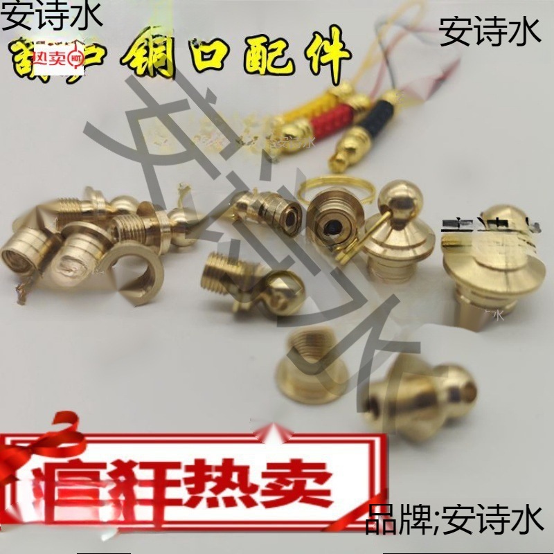 葫芦铜口镶口铜帽铜嘴镶嵌头接口配件手捻小葫芦配饰铜坠子