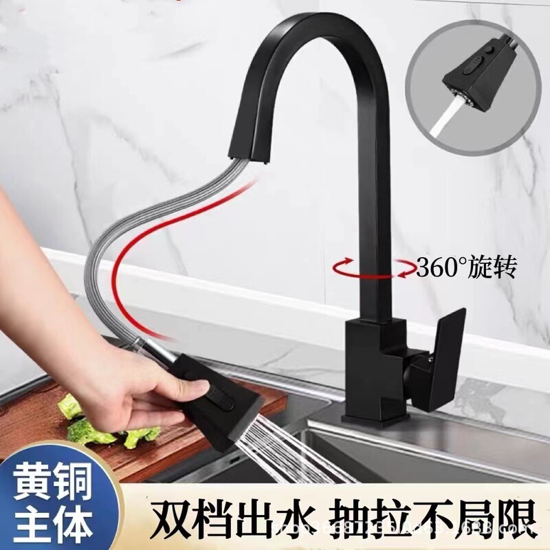 All copper black kitchen pull-out faucet vegetable basin sink splash-proof water rotatable pull-out hot and cold faucet