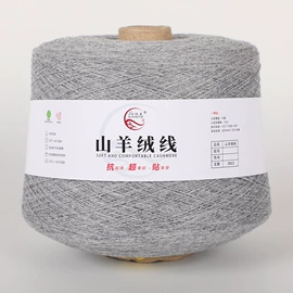 毛纺纱;羊绒纱;混纺、合股纱