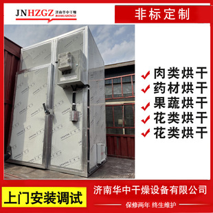 ʳƷ��əC���ô��ͺ��������2025�¿�����O���ú�əC�A��