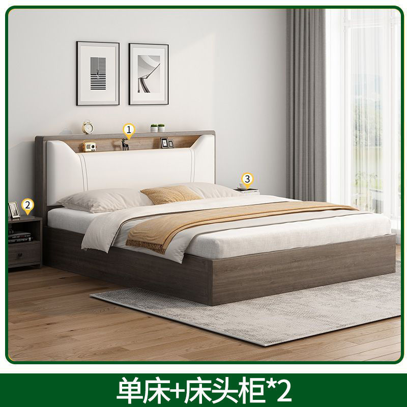 实木床双人1.8x2米主卧现代简约家用1.5米小户型出租房1.2m单人床|undefined